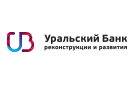 Уральский Банк Реконструкции и Развития выпустил новую кредитную карту с длительным льготным периодом